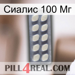 Сиалис 100 Мг 08